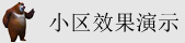 男人日女人逼的视频